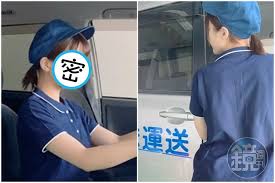 正妹送貨員下車配送「性感下半身穿著」網暴動：想指定- 鏡週刊Mirror Media