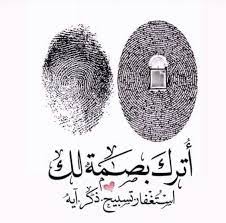 pin by the noble quran on i love allah quran islam the prophet miracles hadith heaven prophets faith prayer dua حكم وعبر احاديث الله اسلام قرآن دعاء blog hosting about me blog