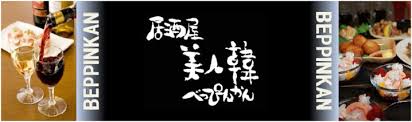 ガチレイプ 熟女ナンパ 無理やり中出し ナンパ 母子相姦 変態 ハメ撮り 痴女 明日花キララ 麻美ゆま レズ 三上悠亜 m男 フェラ アニメ ntr 肉便器 潮吹き. èˆžé¶´å¸‚ã®ãŠåº— ã‚µãƒ³ãƒˆãƒªãƒ¼ã‚°ãƒ«ãƒ¡ã‚¬ã‚¤ãƒ‰