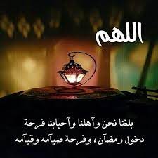 pin by وفاء on ramadan art poster movie posters