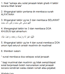 Beliau tidak khilaf ataupun lupa bahwasanya semua yang dikaruniakan kepadanya itu hanyalah titipan saja. Doa Nabi Sulaiman Menghalau Jin
