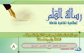 مقارنة الإمام جعفر الصادق بين السنة و الشيعة. Ù…Ø¬Ù„Ø© Ø±Ø³Ø§Ù„Ø© Ø§Ù„Ù‚Ù„Ù… Ø¯ÙˆØ± Ø§Ù„Ø¥Ù…Ø§Ù… Ø§Ù„ØµØ§Ø¯Ù‚ Ø¹ ÙÙŠ Ù…ÙˆØ§Ø¬Ù‡Ø© Ø§Ù„ÙØ±Ù‚ Ø§Ù„Ù…Ù†Ø­Ø±ÙØ© Ø§Ù„ØºÙ„Ø§Ø© ÙˆØ§Ù„Ù…Ø±Ø¬Ø¦Ø© Ù…Ø«Ø§Ù„Ø§