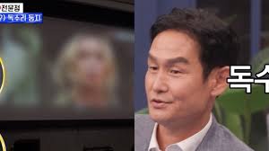 만년 중하위권을 맴돌던 제프 유나이티드는 최용수 버프를 톡톡히 받아 일약 3위까지 뛰어올랐다. Urnksgj23hoktm
