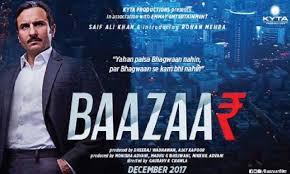 A plot coupon might just as easily be one item in a series of macguffins, where the things themselves are not important, it is the seeking of them that moves the. Stock Market Movies Best Free Hollywood India Hindi Movies