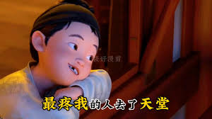 咪❤️ 好想念您愿您一切安好Lee Carmen Carmen Lee