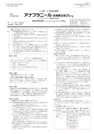 Hatsune miku and kagamine rinkaito (commentary). Http Database Japic Or Jp Pdf Newpins 00055041 Pdf