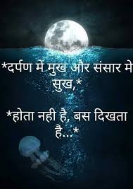  Pin By Pranodprasadghimire On Radhika Artist Gulzar Quotes Life Quotes Attitude Quotes