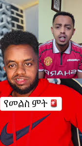 Ethiopian Comedy Roast Battles Highlights