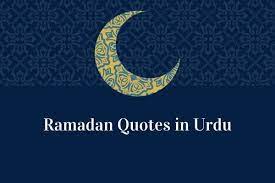 Best Ramadan Quotes In Urdu With Images For Facebook Whatsapp Twitter 2019 Ramadan Quotes Best Ramadan Quotes Ramadan