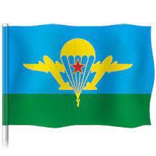 Oct 14, 2007 · гигантский флаг: Kupit Flag Vdv Rossii V Moskve Za 375 Rub