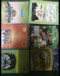 Memori sekolah agama di johor book buku หน งส อ gramata libro livre kitab ブック boek sach buch 书. Buku Teks Sekolah Agama Johor