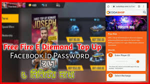 How to recover lost free fire id and password. Free Fire Diamond Top Up Free Fire Diamond Top Up Without Facebook Id Password Rush Gamer Hridoy Youtube