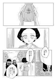 鬼滅の刃 義勇さんがカッコよすぎ おしゃれまとめの人気アイデア pinterest ミハネ 2020 漫画 滅 イラスト ハイキュー