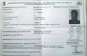 How To Apply For Aadhaar Card Registration Online Or Offline How To Apply Governor Cards