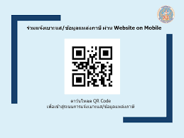 Ep1.20 แนวข้อสอบราชการกรมสรรพากรตอนที่ 20 ใบรับ ใบเสร็จรับเงิน. à¸ªà¸£à¸£à¸žà¸²à¸à¸£ à¹€à¸ž à¸¡à¸Š à¸­à¸‡à¸—à¸²à¸‡à¹à¸ˆ à¸‡à¹€à¸šà¸²à¸°à¹à¸ª à¸‚ à¸­à¸¡ à¸¥à¹à¸«à¸¥ à¸‡à¸ à¸²à¸© à¸œ à¸²à¸™à¸¡ à¸­à¸– à¸­à¹à¸¥à¸°à¹€à¸§ à¸šà¹„à¸‹à¸•
