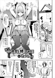 問答無用のお仕置き強制絶頂Vol.2 - 商業誌 - エロ漫画 momon:GA（モモンガッ!!）