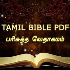 Tamil Bible Pdf Download