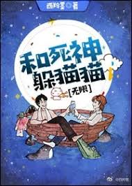  đam mỹ  trói buộc. Cung Tá»­ Tháº§n ChÆ¡i Trá»'n Tim Vo Háº¡n Thuvienbao Audiobooks Truyá»‡n Audio Truyen Thuvienbao Thuvienaudio