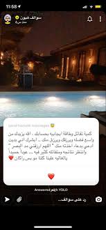 Pin By Amirah On Azkar Islamic Quotes My Pictures Messages
