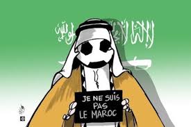 السعودية تعلن دعم الملف الأمريكي آل الشيخ كلمتي لترامب