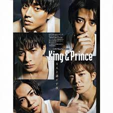 king prince おしゃれまとめの人気アイデア pinterest しゅんくん 神宮寺勇太 勇太 岸