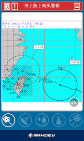 Jun 03, 2021 · 「彩雲」逼近 若結構不變最快今夜發「陸上颱風警報」 記者 楊致中 報導 發佈時間：2021/06/03 15:14 最後更新時間：2021/06/03 18:18 å°ç£é¢±é¢¨å‹•æ…‹ Androidã‚¢ãƒ—ãƒª Applion