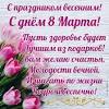 Быстрый и простой рецепт красивой и вкусной закуски на 8 марта! Https Encrypted Tbn0 Gstatic Com Images Q Tbn And9gcri6vf0uolrbedxswv6oqk 3zid6rpk0jbx2ivqvtqc0ptcpxuw Usqp Cau