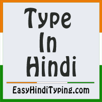 Please keep in mind that our hindi to english translator can translate not more than 1000 characters at a time. Free Hindi To English Translation Instant English Translation