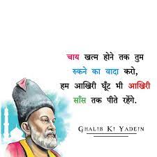 Pin On Shayari