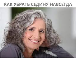 прическа на свадьбу к подруге на волосы средней длины Kak Ubrat Sedinu Navsegda Bez Okrashivaniya Innovacionnyj Metod Pricheski Kosmeticheskie Tovary Estestvennaya Pricheska