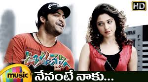 Oosaravelli Telugu Movie Video Songs Nenante Naaku Telugu Song Jr Ntr Tamanna Dsp Youtube