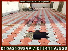 اسعار الانتوك مصنع انترلوك فى مصر اشكال بلاط انترلوك اشكال انترلوك بلاط انترلوك للبيع مصنع انترلوك فى6اكتوبر بلاط انترلوك سعر متر بلاط Kids Rugs Flooring Decor