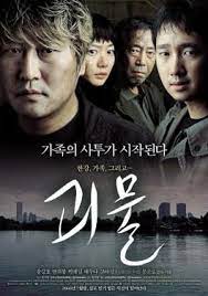What's the best south korean zombie movie? The Host 2006 Film Wikipedia