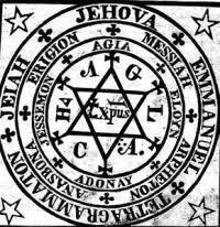 La Tabla Esmeralda Los Siete Principios O Leyes De Equilibrio Universal Sello De Salomon Simbolos Angelicales Simbolos Esotericos