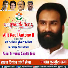 Congratulations to Ajit Paul Antony ji