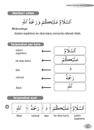 Fahami bacaan dalam solatmu rm 19 shipping sm: Fahami Bacaan Dalam Solatmu Edisi Kemas Kini