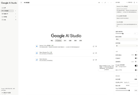 油猴脚本】AI Studio 完美汉化脚本- 搞七捻三- LINUX DO
