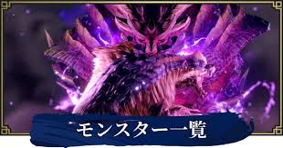 弱点特攻lv2超会心lv2s2 ・ドスバギィ最小金冠 ・武器の重ね着実装 ・マイセットとショトカの紐付け ・ブラキディオス追加. ãƒ¢ãƒ³ãƒãƒ³ãƒ©ã‚¤ã‚º ã‚¢ãƒƒãƒ—ãƒ‡ãƒ¼ãƒˆ3 0ã®æœ€æ–°æƒ…å ±ã¾ã¨ã‚ Mhrise ã‚²ãƒ¼ãƒ ã‚¦ã‚£ã‚º Gamewith