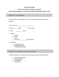 Kerjasama tuan/puan menjayakan kaji selidik ini amatlah dihargai dan didahului dengan ucapan ribuan terima kasih. Instrumen Pelbagai Geografi Borang Soal Selidik 2015