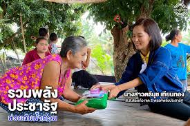 การแต่งตั้ง นางสาวตรีนุช เทียนทอง ในครั้งนี้ ถือเป็นครั้งแรกในประวัติศาสตร์ของกระทรวงศึกษาธิการ ที่สตรีได้รับการ. à¸£à¸§à¸¡à¸žà¸¥ à¸‡à¸›à¸£à¸°à¸Šà¸²à¸£ à¸ à¸™à¸²à¸‡à¸ªà¸²à¸§à¸•à¸£ à¸™ à¸Š à¹€à¸— à¸¢à¸™à¸—à¸­à¸‡ à¸žà¸£à¸£à¸„à¸žà¸¥ à¸‡à¸›à¸£à¸°à¸Šà¸²à¸£ à¸ Facebook