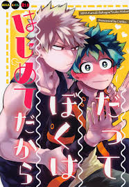 Hitomi - nHentai Yaoi