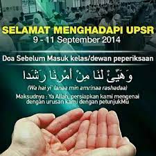 Doa Sebelum Masuk Kelas Dewan Peperiksaan Malaikat