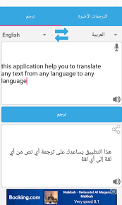 Check spelling or type a new query. Ø£Ø±Ø¶ÙŠØ© Ø§Ù„ØµØ§Ù†Ø¹ Ø¹Ø§Ù…Ù„ Ø³ÙŠØ¦ ØªØ±Ø¬Ù…Ø© Ù…Ù† Ø§Ù„ÙØ±Ù†Ø³ÙŠ Ø§Ù„Ù‰ Ø§Ù„Ø¹Ø±Ø¨ÙŠ Ø¨Ø§Ù„ØµÙˆØ±Ø© Porkafellas Com
