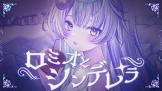 眠雲ツクリ