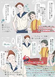 くず さんはtwitterを使っています 花まるメモ6 一期は最初から最後まで花まる https t co iqcao5pfc1 twitter anime chibi comics