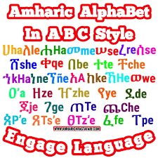 The ethiopic script used for amharic is also used for other languages, including ge'ez, argobba, gurage, and tigre. Amharic Alphabet Worksheet Pdf 16 Learning Amharic Ideas Learning Writing Practice Tracing Sheets Click The Images Below And Save The Page To Download The Alphabet Pdfs Bobi Baswara