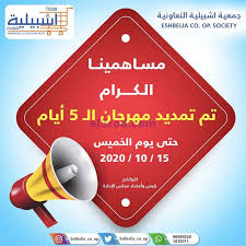 عروض جمعية إشبيلية التعاونية مهرجان حتى 15 10 20 Bottle Opener Wall Holiday Decor Christmas Ornaments