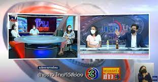 ช่อง 3 sd หมายเลข 28 Gz1ikysiynaeum