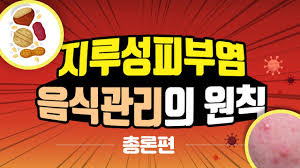 스테로이드 장기 투여로 몇 달이 걸리고 환자 본인도 쌩고생하게 생겼다. J8ztvqo9he3kim