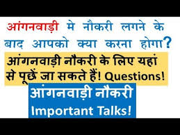 Anganwadi Workers Roles Responsibilities Anganwadi Interview Question Answers Guide